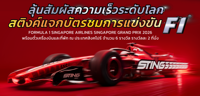 Winner Banner